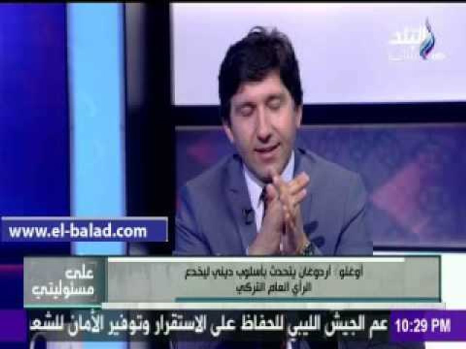 صدى البلد |تورت أوغلو :فساد أردوغان تجاوز الـ87...