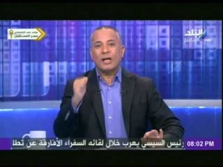 الأعلامى أحمد موسى ينبه الجميع الذى يحدث الأن نفس الذى حدث قبل 25 يناير