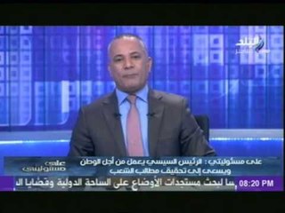 احمد موسى "الرزق بتاع ربنا وانا مش بخاف من حد"