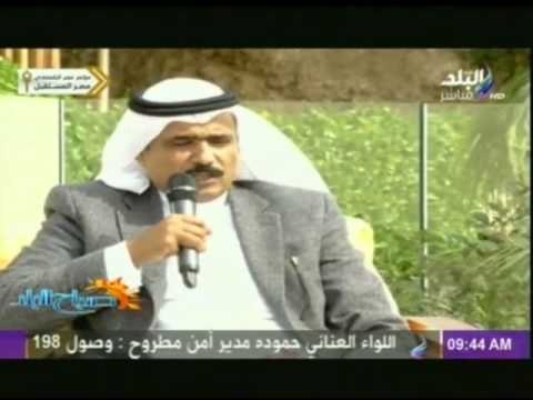 احد شيوخ قبائل سيناء نشارك فى تأمين مداخل ومخارج سيناء استعدادًا للمؤتمر الاقتصادي