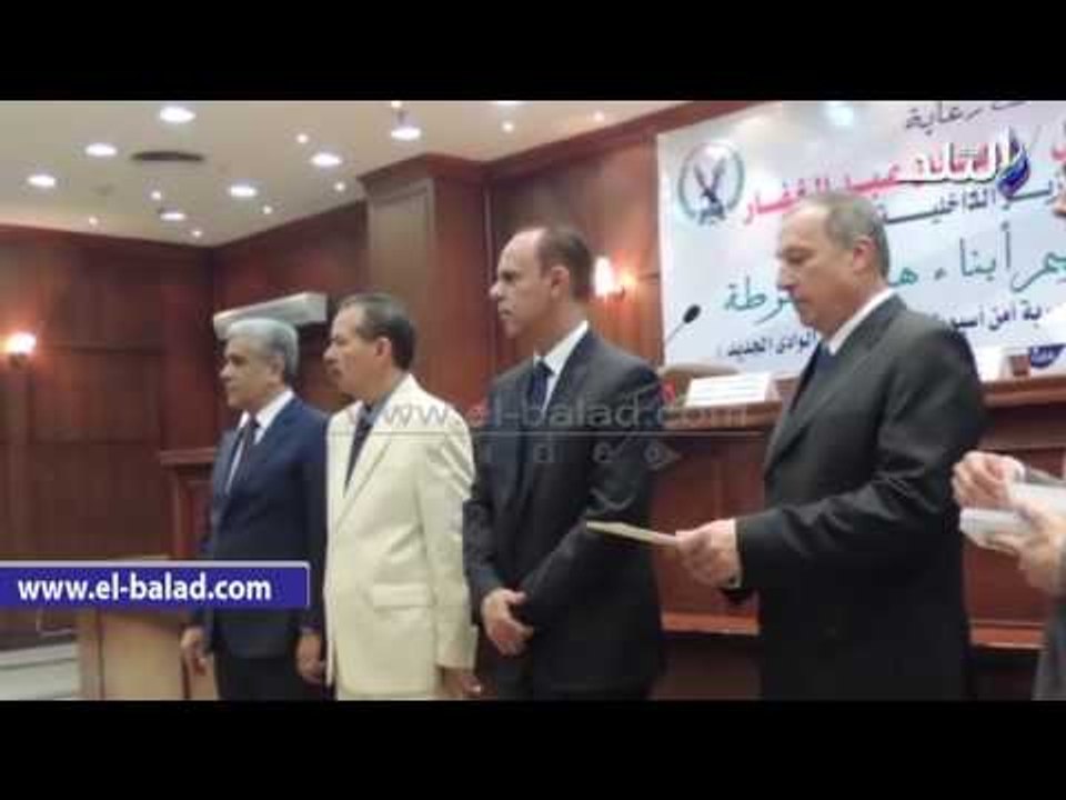 صدى البلد | مساعد وزير الداخلية لوسط الصعيد يكرم الضباط المتميزين