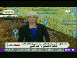 كريستين لاجارد مدير صندوق النقد الدولي تداعب رئيس وزراء أثيوبيا " سنسبح سوياً "