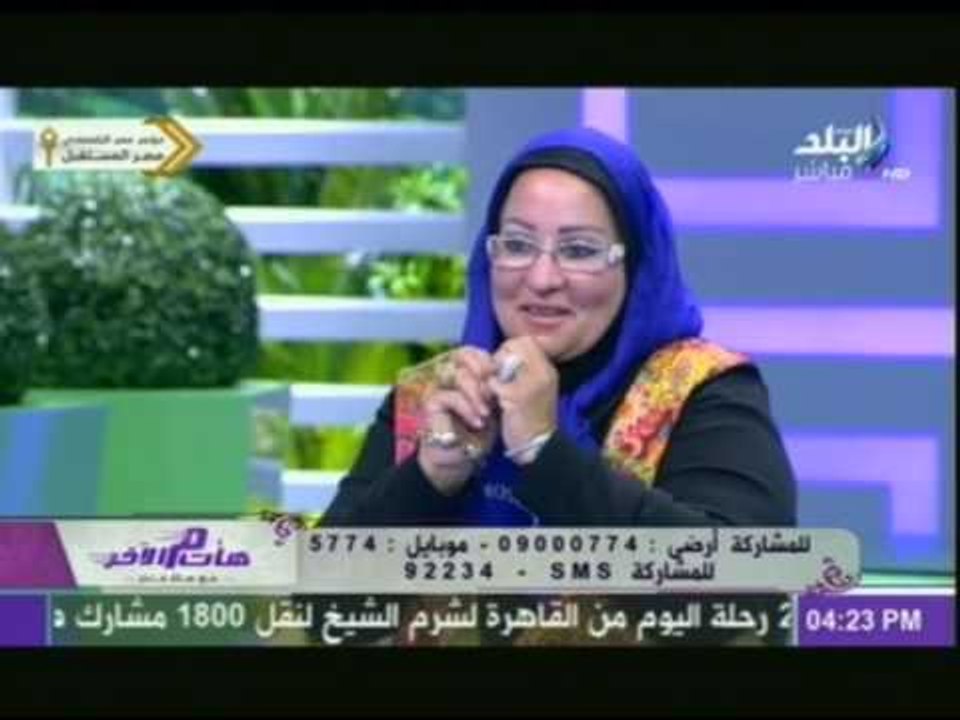 بالفيديو ... هالة فاخر تستضيف اسعد حماه وزوجة ابنها فى برنامج هات من الآخر