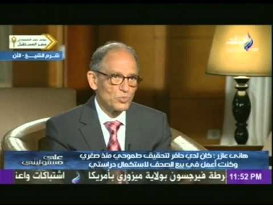 هانى عازر خبير الأنفاق العالمى يتحدث لـ صدى البلد عن قصة نجاحة فى ألمانيا