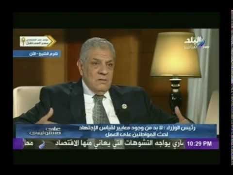 إبراهيم محلب عن الدول العربية إحنا عائلة واحدة