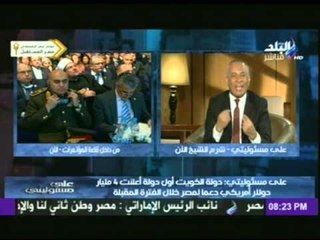 شاهد.. أحمد موسى " الأشقاء العرب إدوا قفا للجماعة بتوع شعار رابعة "