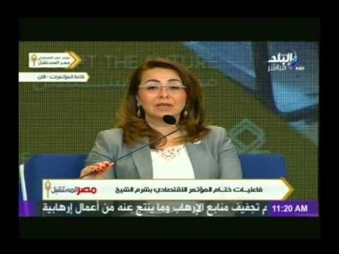 مصر المستقبل مع دينا رامز | تغطية خاصة للمؤتمر الإقتصادي الجزء الثانى 15-3-2015