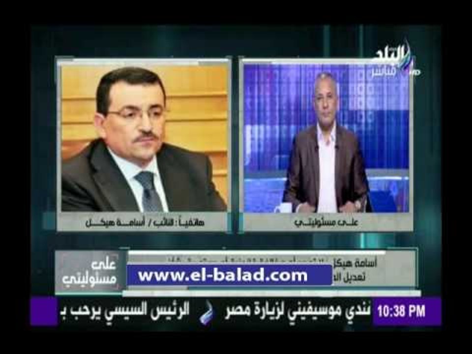 صدى البلد |  هيكل: تشكيل مجلس مؤقت من أجل تيسير الأعمال حتى يتم الانتهاء من التشريعات الصحفية