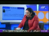 فقرة الصحافة يعلق عليها الكاتبة الصحفية امينة بهى الدين | صباح البلد | 25-2-2015