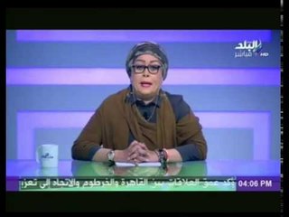 شاهد وصف هالة فاخر لــ "النـكـد" بين الزوجين | هات م الآخر
