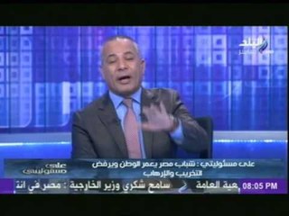 أحمد موسى يحتفل بمرور "سنة" على برنامج "على مسئوليتى"