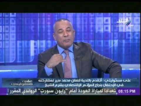قناة صدى البلد تضم نخبة من أفضل الإعلاميين | على مسئوليتى