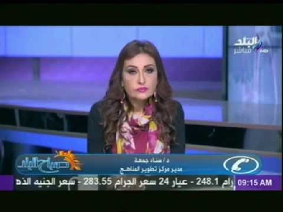 تعليق مدير مركز تطوير المناهج على وجود أخطاء تا...