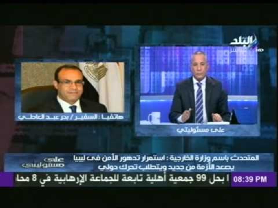 المتحدث الرسمى بإسم الخارجية : قرار منح التأشيرة للأفراد فقط وليس للأفواج السياحية