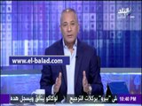 صدى البلد |موسي:قطر لا دولة ولا قانون ولا عدالة وتأمرت علينا