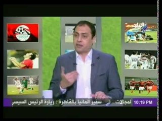 صدى الرياضة مع عمرو عبد الحق | الجزء الاول 20-3-2015