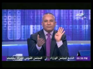 فيديو... أحمد موسى " المعنى الحقيقي لشعار رابعة "