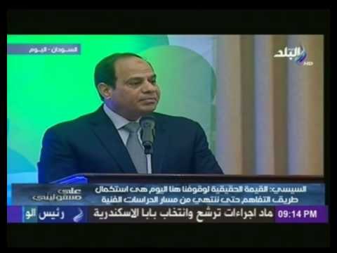 كلمة الرئيس عبد الفتاح السيسي خلال حفل توقيع إتفاق مبادئ سد النهضة