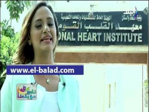 صدى البلد |«ناس من بلدنا» يلقي الضوء علي النماذج الناجحة من أطباء معهد القلب
