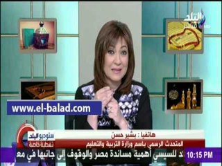 صدى البلد |مشادة بين عزة مصطفي ومتحدث التعليم بسبب تأجيل إمتحانات الديناميكا