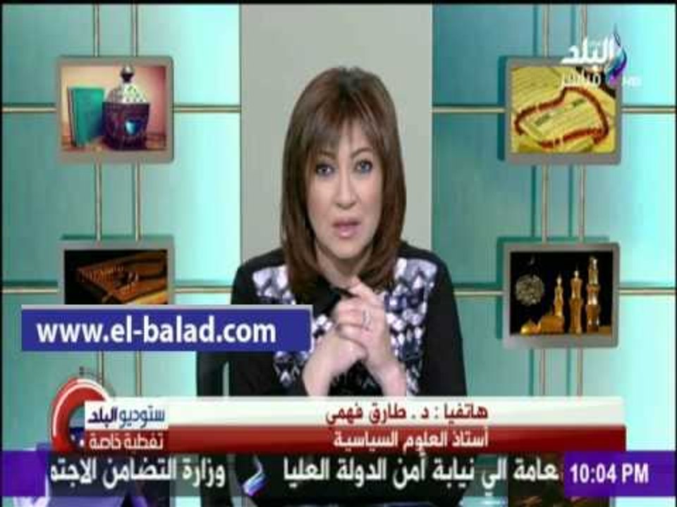 صدى البلد | استاذ علوم سياسية: زيارة وفد الكونجرس لمصر بمثابة حجج سياسية