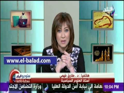 صدى البلد | استاذ علوم سياسية: زيارة وفد الكونجرس لمصر بمثابة حجج سياسية