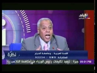 نظرة مع حمدى رزق | الجزء الأول 27-3-2015