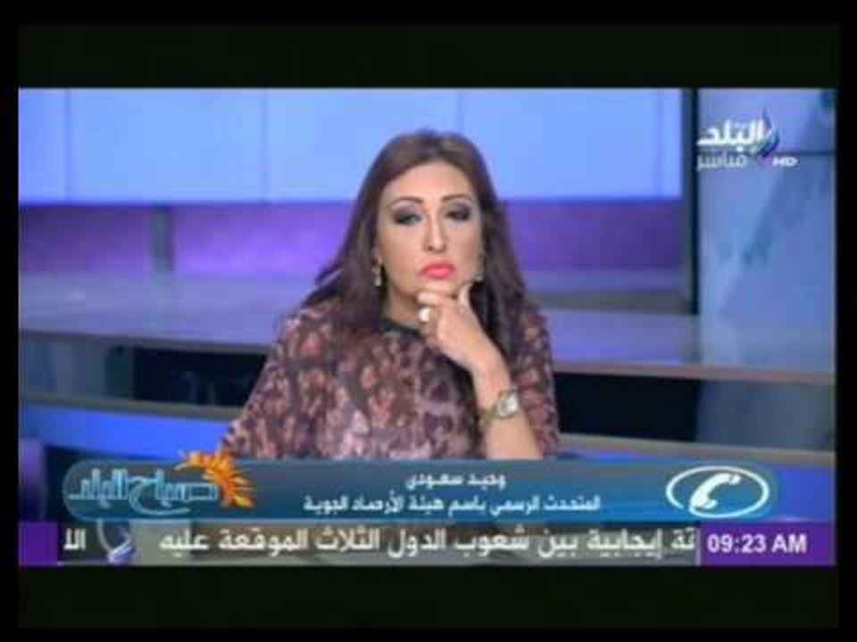 الارصاد الجوية تحذر من إرتفاع حاد فى درجات الحرارة حتى السبت القادم