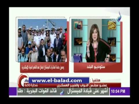 صدى البلد | حمدي بخيت: المسترال رفعت معنويات الشعب