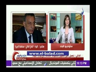 صدى البلد |  كمال الدالي: عودة المياه لخمس إحياء عقب الإنقطاع 72 ساعة