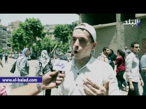 صدى البلد .طلاب الثانوية: امتحان الألمانى والاقتصاد سهل ومباشر