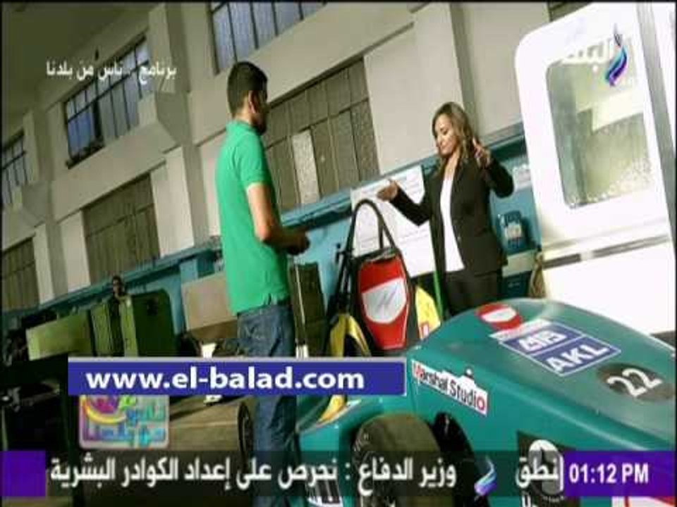 صدى البلد | أحد فريق «فورميلا» لـ«ناس من بلدنا»:قلة الدعم المادي أهم المعوقات التي تقف أمامنا