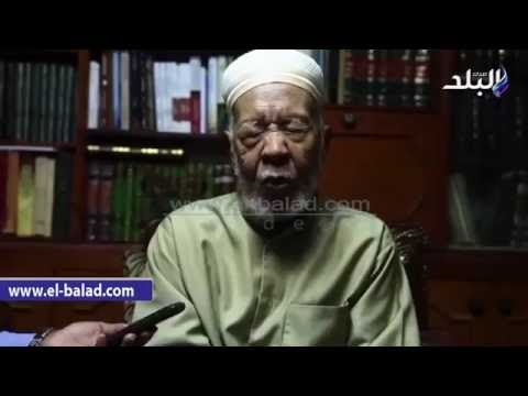 صدى البلد |أكبر معمر أزهرى لـ صدى البلد : بدأت حياتي واعظا.. وسافرت لكثير من الدول