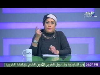 هات م الآخر مع هالة فاخر | 29-3-2015