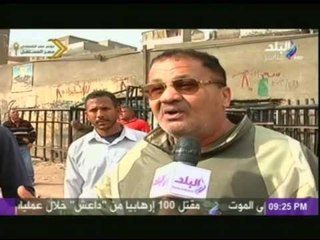 تقرير حول أزمة الأنابيب وغضب الشارع المصري