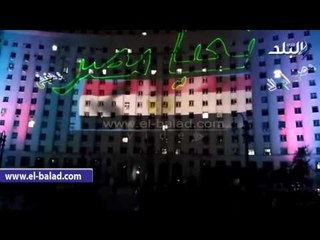 صدى البلد | شاهد فرحة المصريين بذكرى "30 يونيو" بميدان سفنكس