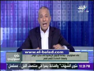 صدى البلد | أحمد موسي يهاجم مسلسلات رمضان