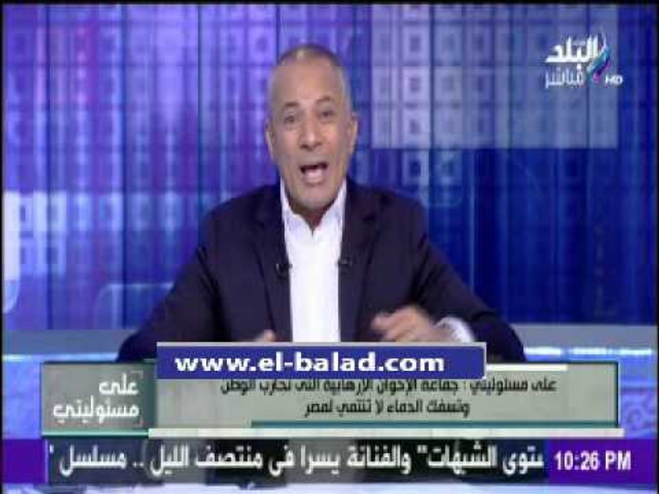 صدى البلد | أحمد موسي يهاجم مسلسلات رمضان