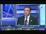 خبير عسكرى : مصر لم تطلب المساعدات العسكرية من إمريكا أبدا | على مسئوليتى