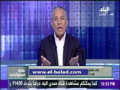 صدى البلد | أحمد موسي: ليس من سلطات الرئيس عزل نجله «هشام جنينه»