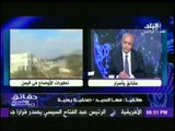 الصحفية اليمنية مها السيد تكشف لـ حقائق واسرار : آخر التطورات في الوضع اليمني