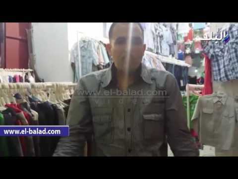 صدى البلد | وكالة البلح .. ملابس الفقراء