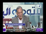صدى البلد | السادات: الشعب المصري يرفض المصالحة مع الإخوان بسبب غبائهم