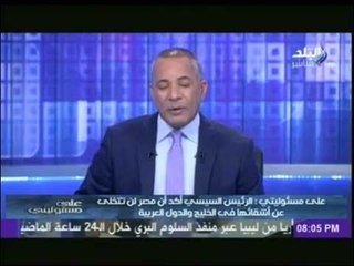 أحمد موسى يكشف ما دار في إجتماع الرئيس السيسي مع المجلس الأعلى للقوات المسلحة