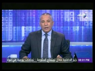 "احمد موسى" الرئيس السيسي أكد ضرورة الإهتمام بالقرى الفقيرة خلال الفترة المقبلة | على مسئوليتى