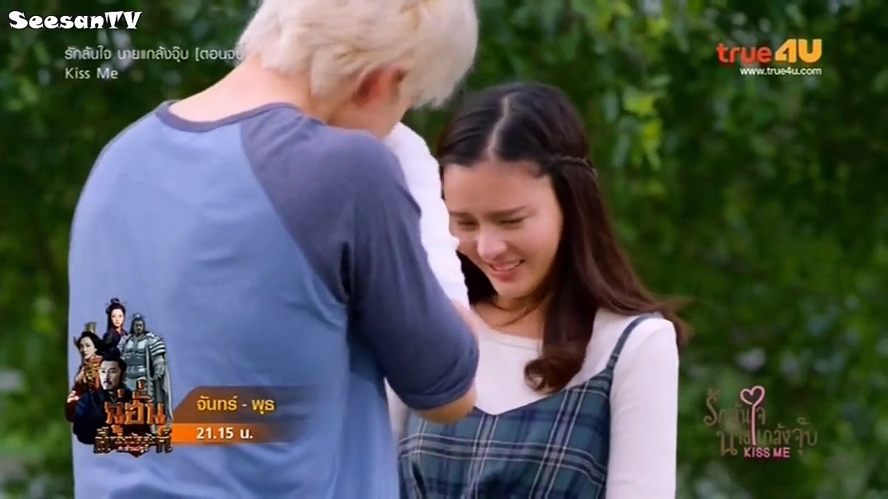 Kiss Me  Episode 20 English Sub - Thailand Drama 2015