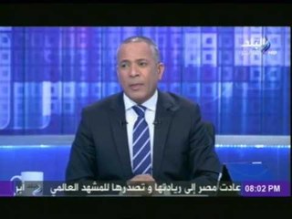 "أحمد موسى" تنظيم داعش الإرهابى وراء الجريمة الإرهابية فى تونس