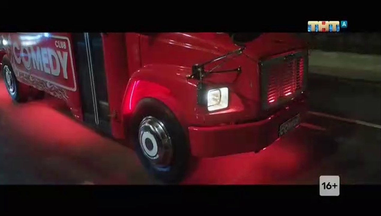 Новый Comedy 08.03.2019 (8 марта)