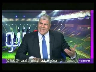 تعليق ساخر من الكابتن "شوبير" على المؤتمر الصحفى لمبارة الاسماعيلى والاهلى