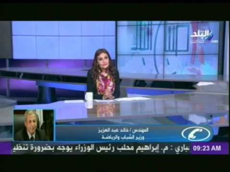 وزير الشباب والرياضة : نسابق الزمن لتطوير مراكز الشباب..والى الان تم تطوير 1600مركز